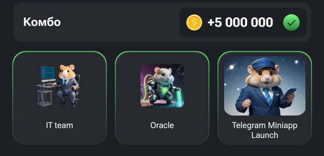 کدمورس جدید همسترکامبت (یکشنبه ۱۸ شهریور ۱۴۰۳) + راهنمای مینیگیم کلید و کارتهای امروز همستر کدمورس جدید همسترکامبت (یکشنبه ۱۸ شهریور ۱۴۰۳) + راهنمای مینیگیم کلید و کارتهای امروز همستر