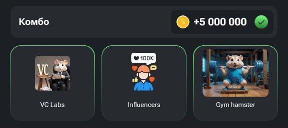 کدمورس جدید همسترکامبت (دوشنبه ۱۹ شهریور ۱۴۰۳) + راهنمای مینیگیم کلید و کارتهای امروز همستر کدمورس جدید همسترکامبت (دوشنبه ۱۹ شهریور ۱۴۰۳) + راهنمای مینیگیم کلید و کارتهای امروز همستر