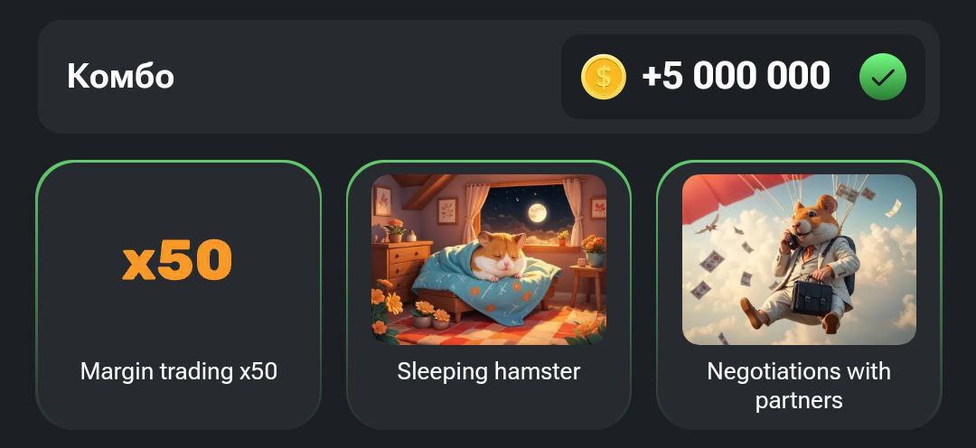 کدمورس جدید همسترکامبت (جمعه ۲ شهریور ۱۴۰۳) + آموزش کلید مینیگیم و کارتهای امروز همستر کدمورس جدید همسترکامبت (جمعه ۲ شهریور ۱۴۰۳) + آموزش کلید مینیگیم و کارتهای امروز همستر