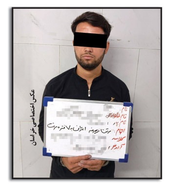 ماجرای عجیب فروش دوچرخههای سرقتی در مشهد از طریق سایت دیوار + عکس ماجرای عجیب فروش دوچرخههای سرقتی در مشهد از طریق سایت دیوار + عکس