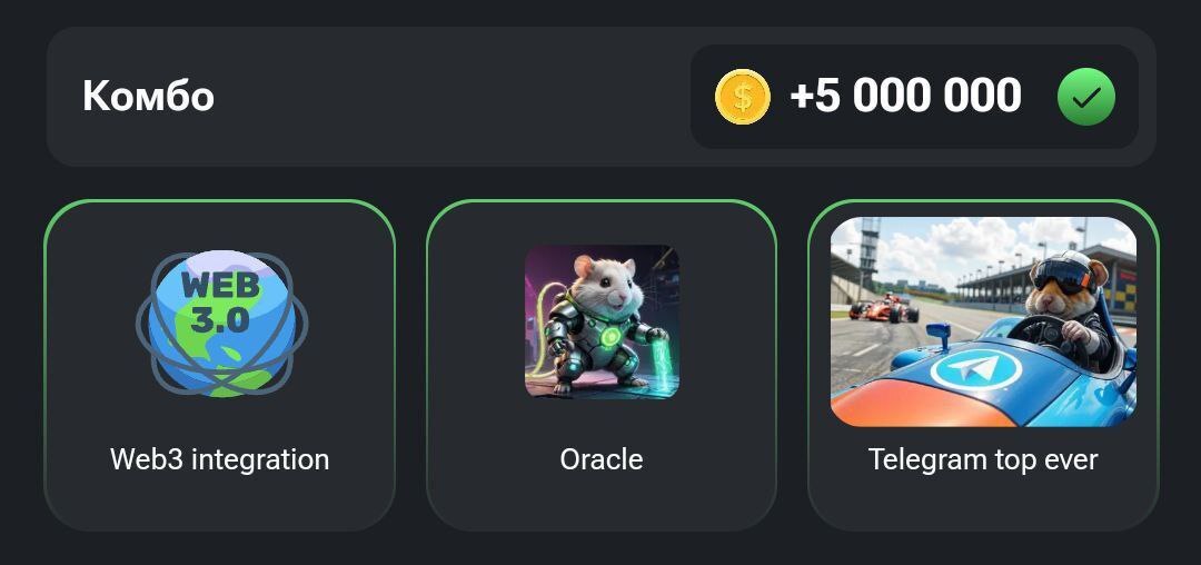 کدمورس جدید همسترکامبت (سهشنبه ۲۰ شهریور ۱۴۰۳) + راهنمای مینیگیم کلید و کارتهای امروز همستر کدمورس جدید همسترکامبت (سهشنبه ۲۰ شهریور ۱۴۰۳) + راهنمای مینیگیم کلید و کارتهای امروز همستر