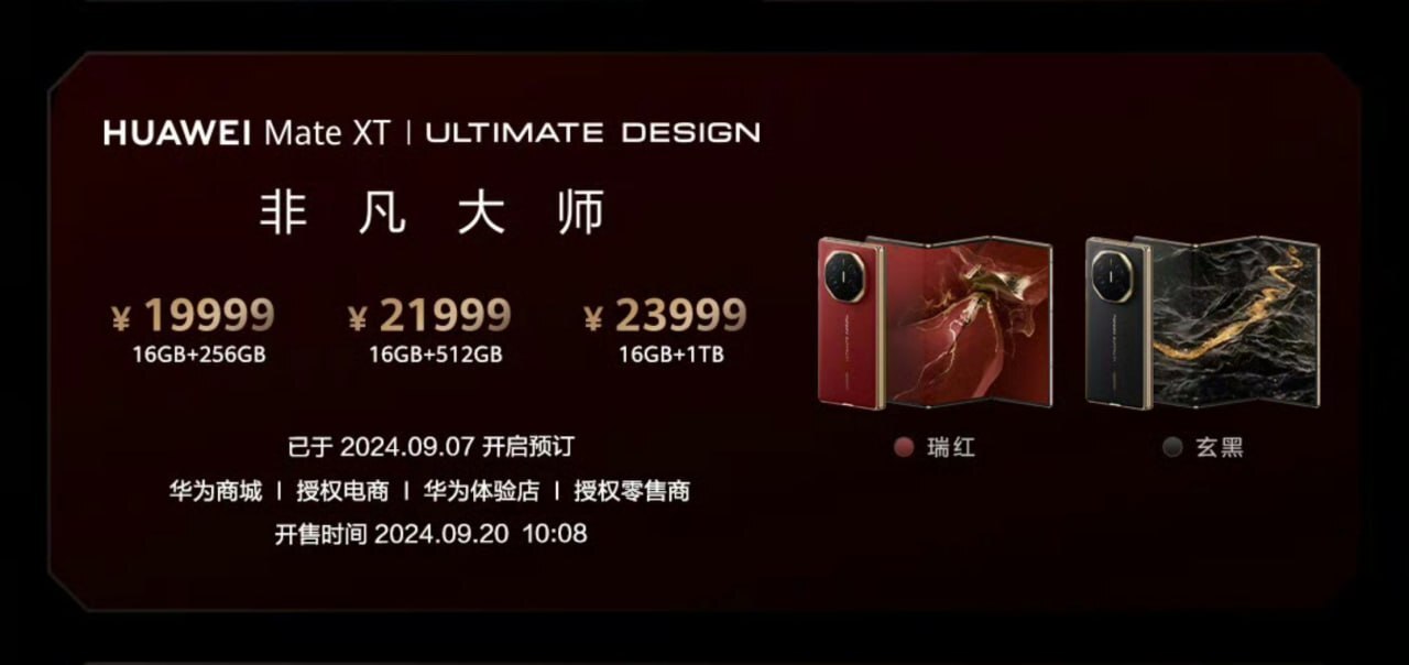 معرفی هوآوی میت XT، اولین گوشی تاشدنی سه تیکه جهان + قیمت و ویدئو معرفی هوآوی میت XT، اولین گوشی تاشدنی سه تیکه جهان + قیمت و ویدئو