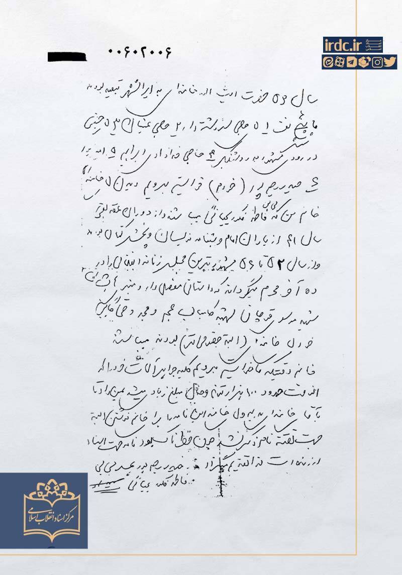 برگی از خاطرات حیدر رحیمپور ازغدی | طالقانی: فقط با آقای خامنهای باشید! برگی از خاطرات حیدر رحیمپور ازغدی | طالقانی: فقط با آقای خامنهای باشید!