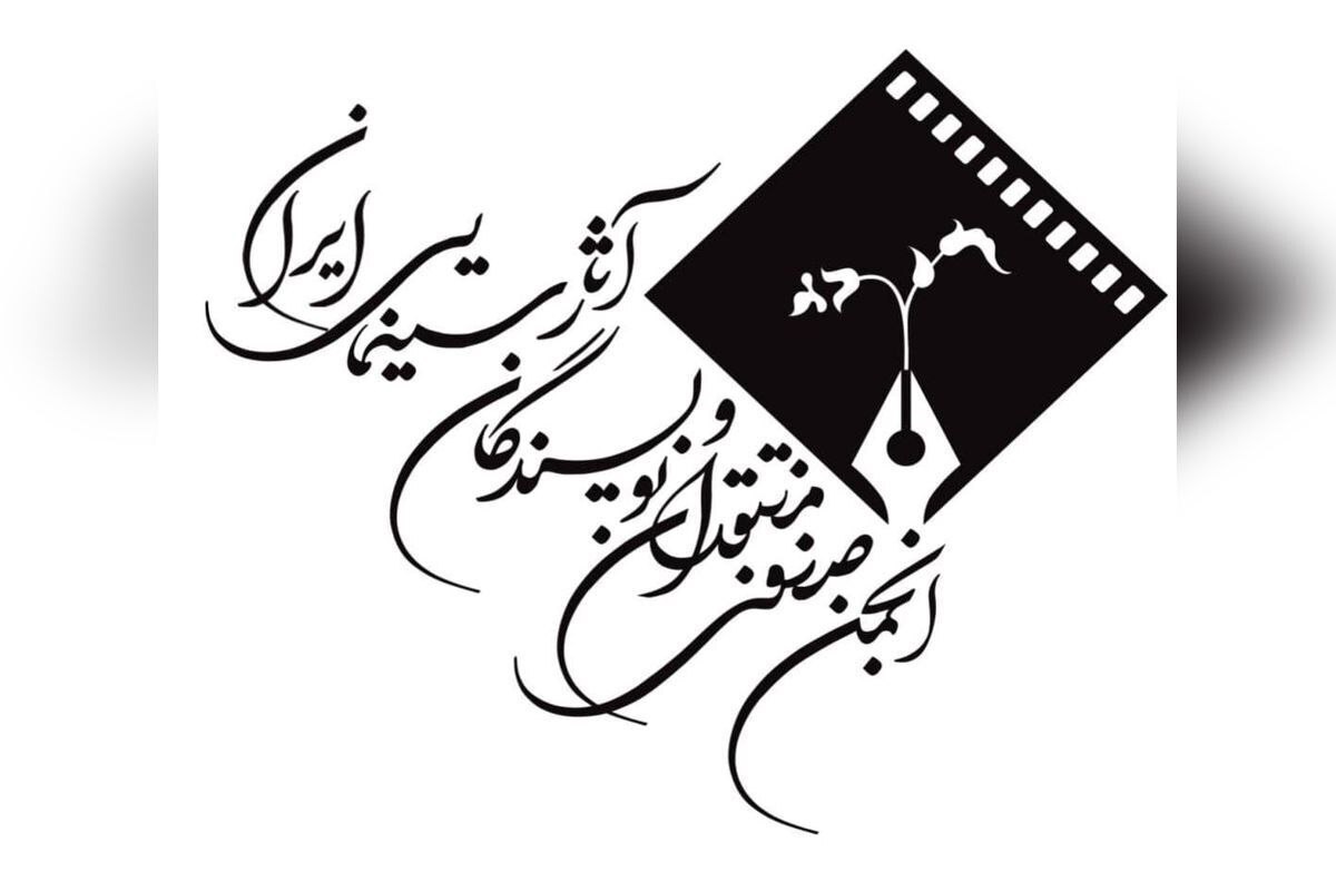 روز سینما تبریک ندارد!