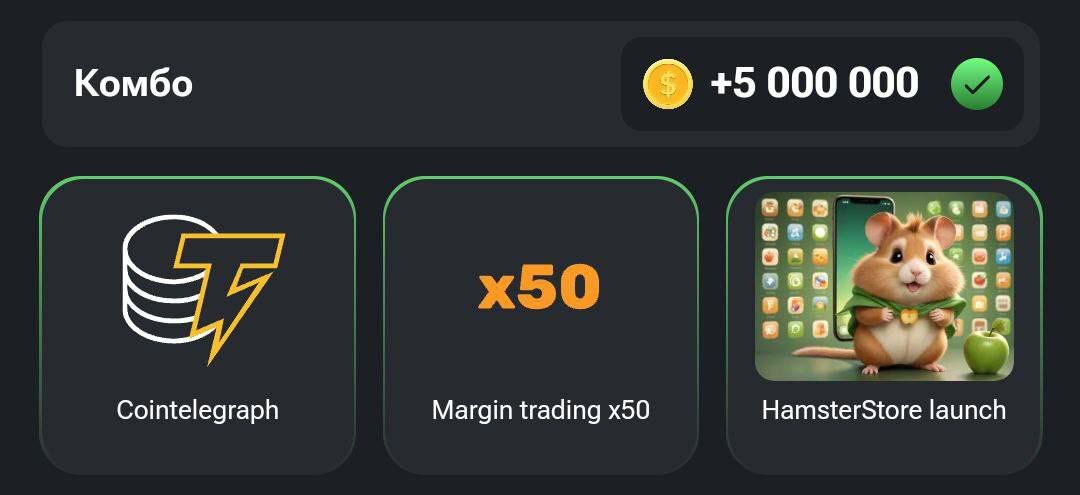 کدمورس جدید همسترکامبت (چهارشنبه ۲۱ شهریور ۱۴۰۳) + راهنمای مینیگیم کلید و کارتهای امروز همستر کدمورس جدید همسترکامبت (چهارشنبه ۲۱ شهریور ۱۴۰۳) + راهنمای مینیگیم کلید و کارتهای امروز همستر