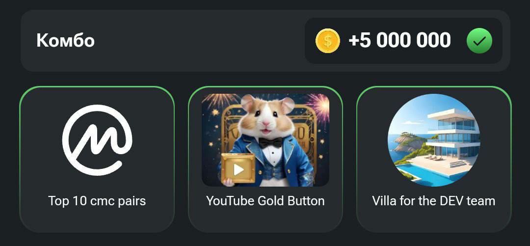 کدمورس جدید همسترکامبت (پنجشنبه ۲۲ شهریور ۱۴۰۳) + راهنمای مینیگیم کلید و کارتهای امروز همستر کدمورس جدید همسترکامبت (پنجشنبه ۲۲ شهریور ۱۴۰۳) + راهنمای مینیگیم کلید و کارتهای امروز همستر