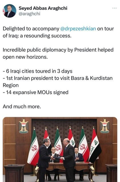 عراقچی: دیپلماسی عمومی شگفتانگیز رئیسجمهور افقهای جدیدی در مقابل ۲ کشور «ایران و عراق» میگشاید عراقچی: دیپلماسی عمومی شگفتانگیز رئیسجمهور افقهای جدیدی در مقابل ۲ کشور «ایران و عراق» میگشاید