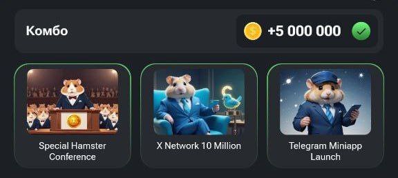 کدمورس جدید همسترکامبت (شنبه ۲۴ شهریور ۱۴۰۳) + آموزش کلید مینیگیم و کارتهای امروز همستر کدمورس جدید همسترکامبت (شنبه ۲۴ شهریور ۱۴۰۳) + آموزش کلید مینیگیم و کارتهای امروز همستر