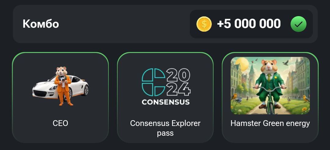 کدمورس جدید همسترکامبت (یکشنبه ۲۵ شهریور ۱۴۰۳) + آموزش کلید مینیگیم و کارتهای امروز همستر کدمورس جدید همسترکامبت (یکشنبه ۲۵ شهریور ۱۴۰۳) + آموزش کلید مینیگیم و کارتهای امروز همستر