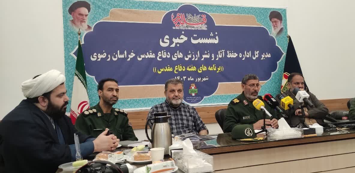 اختصاص ۳۰۰ میلیارد تومان اعتبار برای توسعه موزه دفاع مقدس مشهد و پایان تاخیر دو ساله پروژه اختصاص ۳۰۰ میلیارد تومان اعتبار برای توسعه موزه دفاع مقدس مشهد و پایان تاخیر دو ساله پروژه