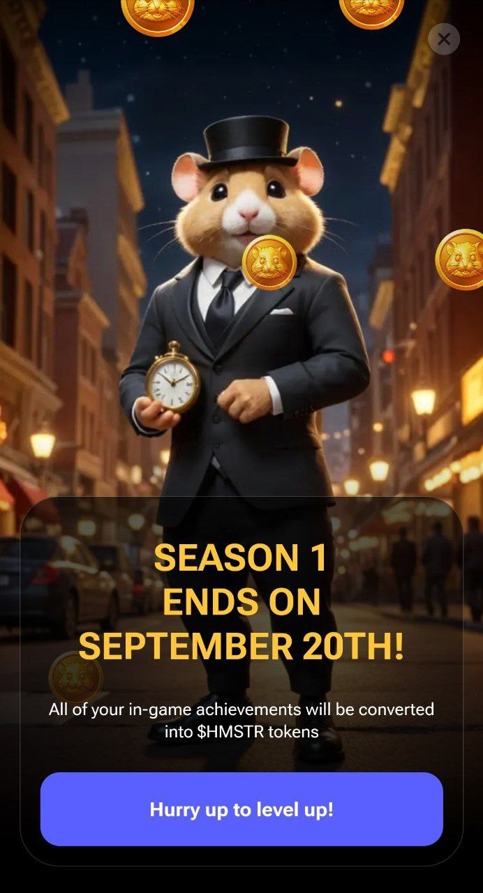 «همسترکامبت» جمعه ۳۰ شهریور به پایان میرسد «همسترکامبت» جمعه ۳۰ شهریور به پایان میرسد