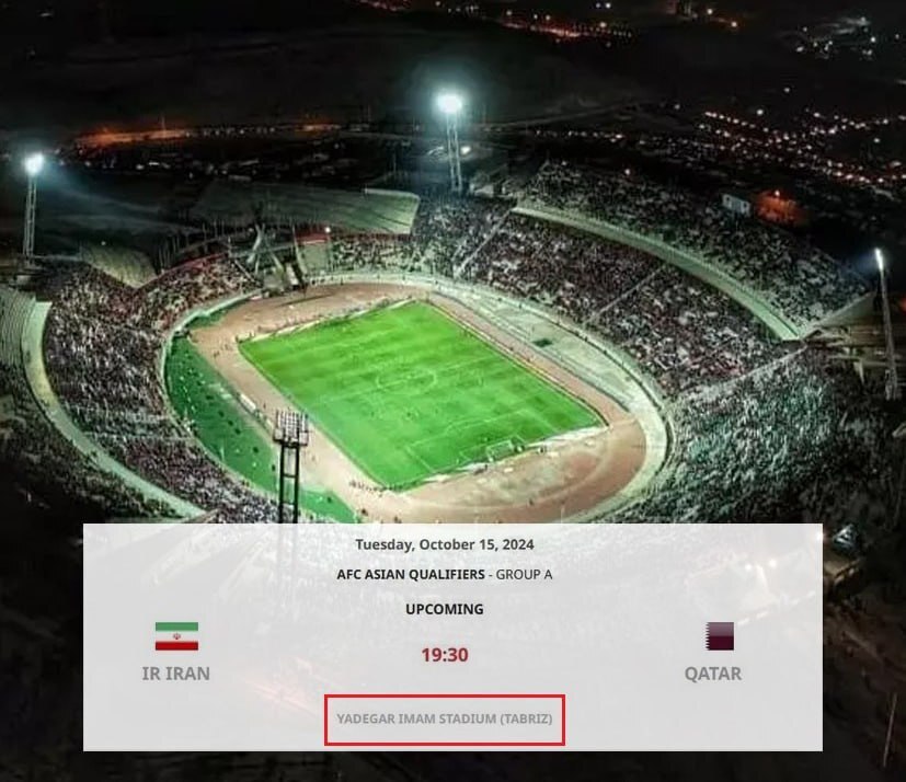 تبریز، میزبان بازی ایران و قطر شد؟ تبریز، میزبان بازی ایران و قطر شد؟