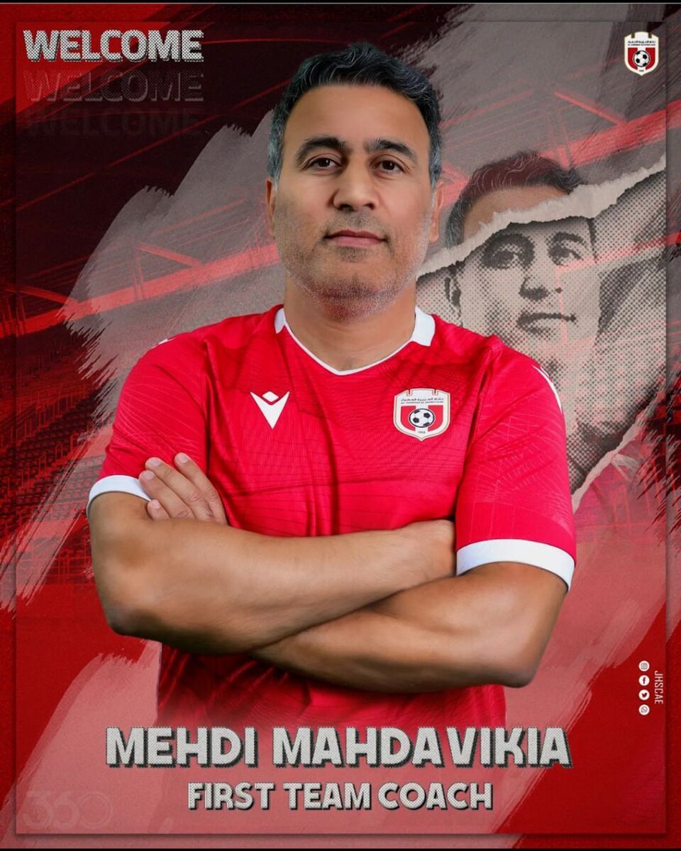 مهدوی کیا سرمربی الجزیره الحمرا امارات شد مهدوی کیا سرمربی الجزیره الحمرا امارات شد