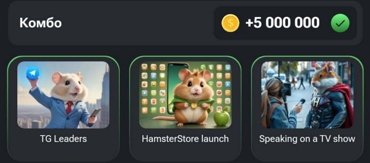 کدمورس جدید همسترکامبت (شنبه ۳ شهریور ۱۴۰۳) + آموزش کلید مینیگیم و کارتهای امروز همستر کدمورس جدید همسترکامبت (شنبه ۳ شهریور ۱۴۰۳) + آموزش کلید مینیگیم و کارتهای امروز همستر