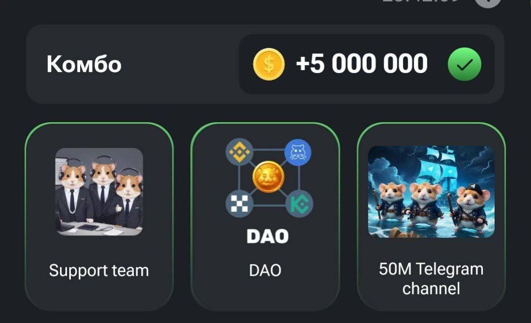 کدمورس جدید همسترکامبت (جمعه ۳۰ شهریور ۱۴۰۳) + راهنمای کلید مینیگیم و کارتهای امروز همستر کدمورس جدید همسترکامبت (جمعه ۳۰ شهریور ۱۴۰۳) + راهنمای کلید مینیگیم و کارتهای امروز همستر