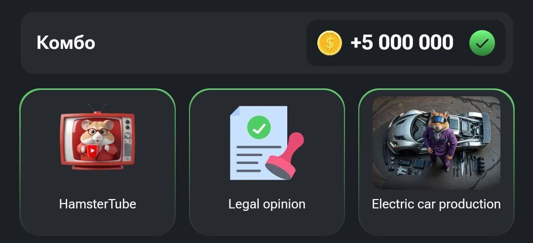 کدمورس جدید همسترکامبت (یکشنبه ۴ شهریور ۱۴۰۳) + آموزش کلید مینیگیم و کارتهای امروز همستر کدمورس جدید همسترکامبت (یکشنبه ۴ شهریور ۱۴۰۳) + آموزش کلید مینیگیم و کارتهای امروز همستر
