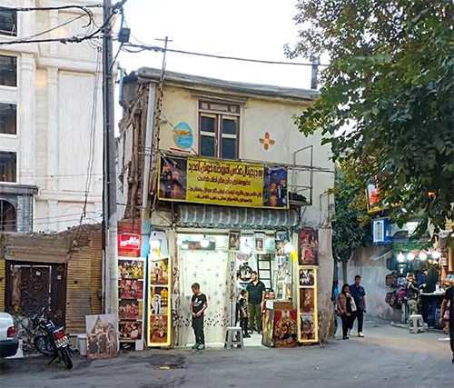پودی در تار و پود تاریخ مشهد