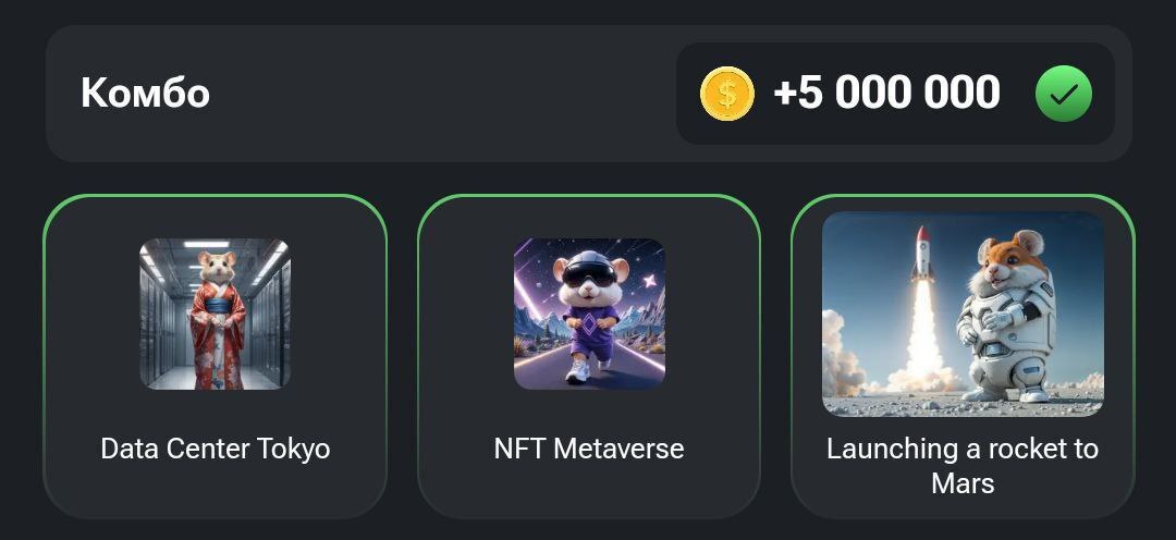 کدمورس جدید همسترکامبت (دوشنبه ۵ شهریور ۱۴۰۳) + آموزش کلید مینیگیم و کارتهای امروز همستر کدمورس جدید همسترکامبت (دوشنبه ۵ شهریور ۱۴۰۳) + آموزش کلید مینیگیم و کارتهای امروز همستر