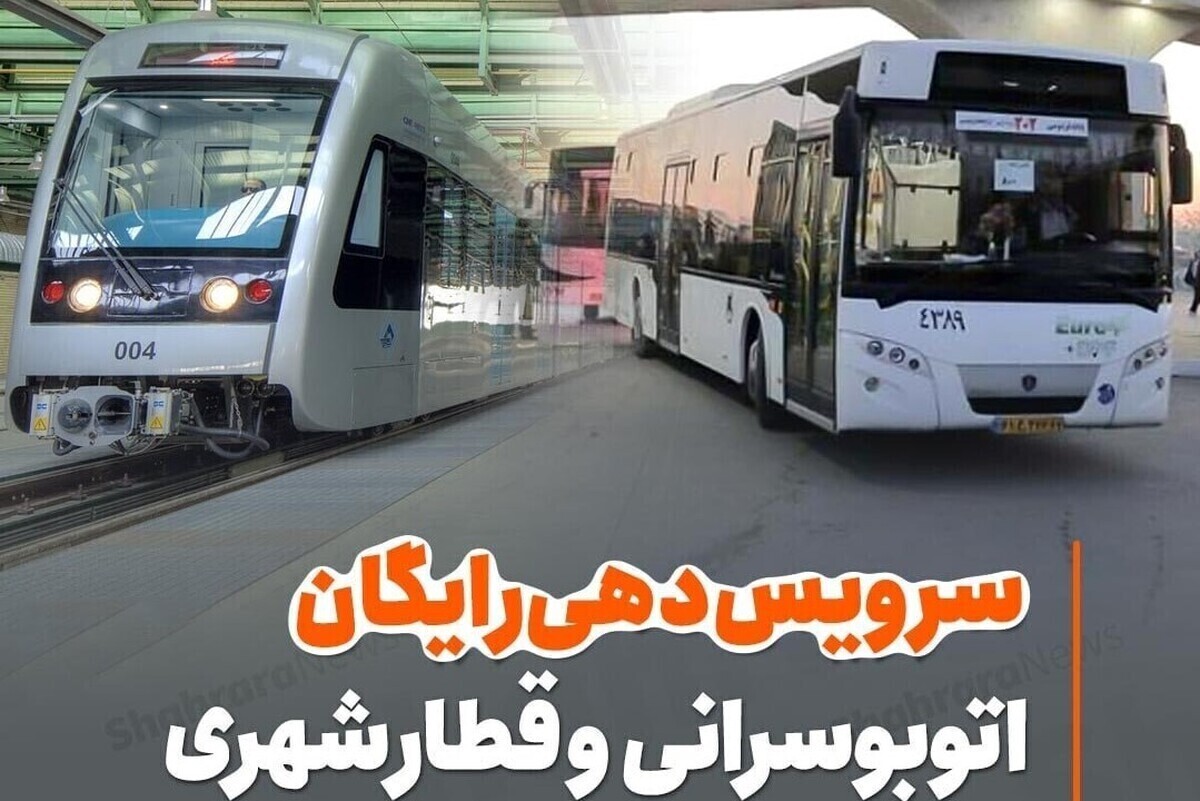 رئیس کمیته حمل‌ونقل شهری ستاد دهه آخر صفر شهرداری مشهد گفت: در خطوط مترو دو خط فعال داریم که هر دو رایگان است. در اتوبوسرانی نیز خطوط عبوری از حرم یا منتهی به حرم رایگان خواهند بود.