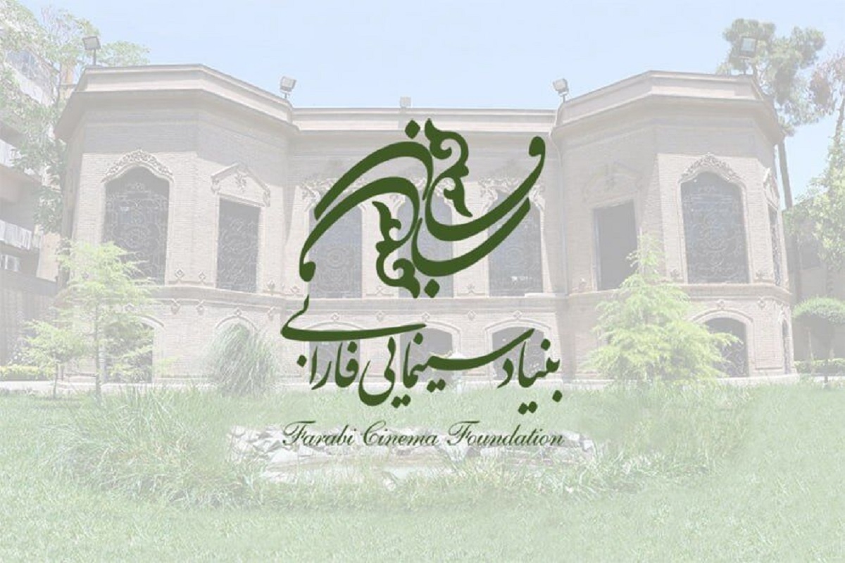 بنیاد سینمایی فارابی آثار سینمایی جدیدی از مهرماه امسال به جشنواره بین‌المللی فیلم‌های کودکان‌و‌نوجوانان و جشنواره بین‌المللی فیلم فجر در بهمن ۱۴۰۳ می‌رساند.