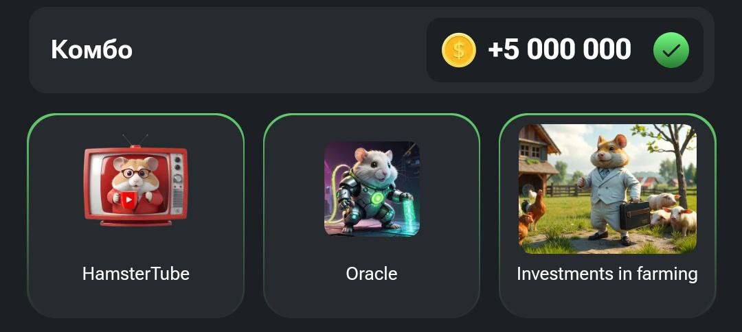 کدمورس جدید همسترکامبت (چهارشنبه ۷ شهریور ۱۴۰۳) + آموزش کلید طلایی مینیگیم و کارتهای امروز همستر کدمورس جدید همسترکامبت (چهارشنبه ۷ شهریور ۱۴۰۳) + آموزش کلید طلایی مینیگیم و کارتهای امروز همستر