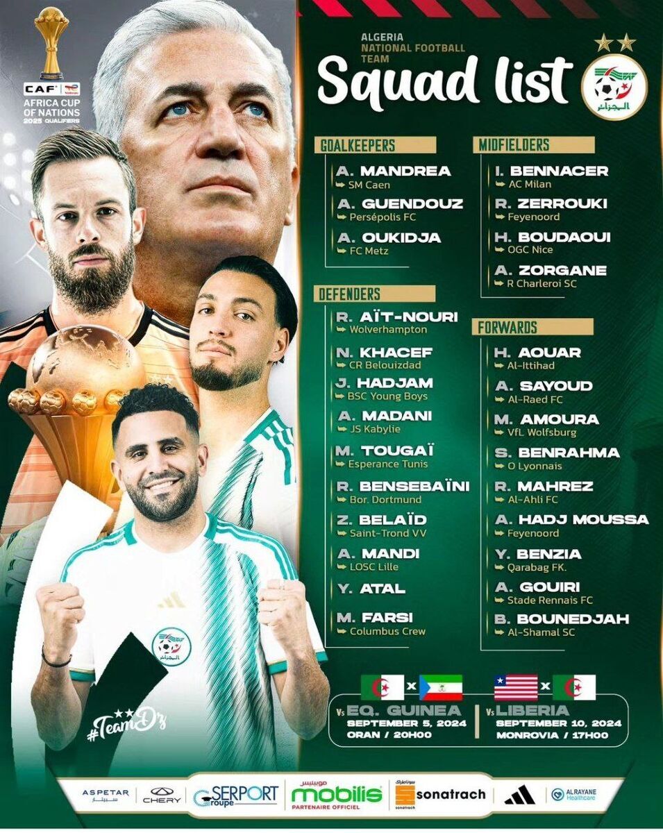 گلر پرسپولیس به تیم ملی دعوت شد + عکس گلر پرسپولیس به تیم ملی دعوت شد + عکس