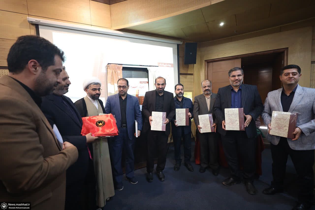 کتاب «از بلدیه تا شهرداری» رونمایی شد (۸ شهریور ۱۴۰۳) کتاب «از بلدیه تا شهرداری» رونمایی شد (۸ شهریور ۱۴۰۳)