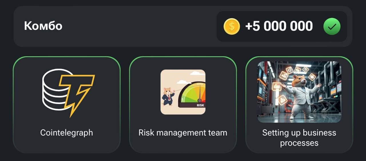 کدمورس جدید همسترکامبت (جمعه ۹ شهریور ۱۴۰۳) + راهنمای کلید مینیگیم و کارتهای امروز همستر کدمورس جدید همسترکامبت (جمعه ۹ شهریور ۱۴۰۳) + راهنمای کلید مینیگیم و کارتهای امروز همستر