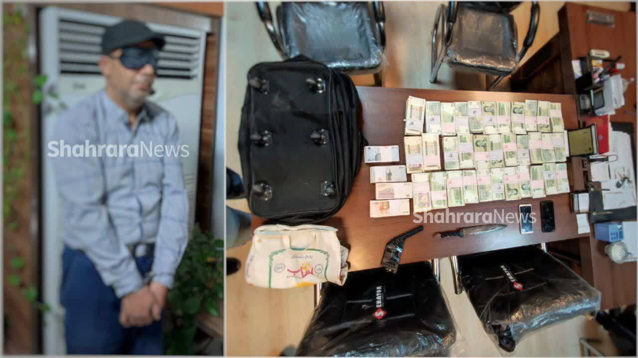 دستگیری سارق مسلح بانک در مشهد (۹ شهریور ۱۴۰۳) دستگیری سارق مسلح بانک در مشهد (۹ شهریور ۱۴۰۳)