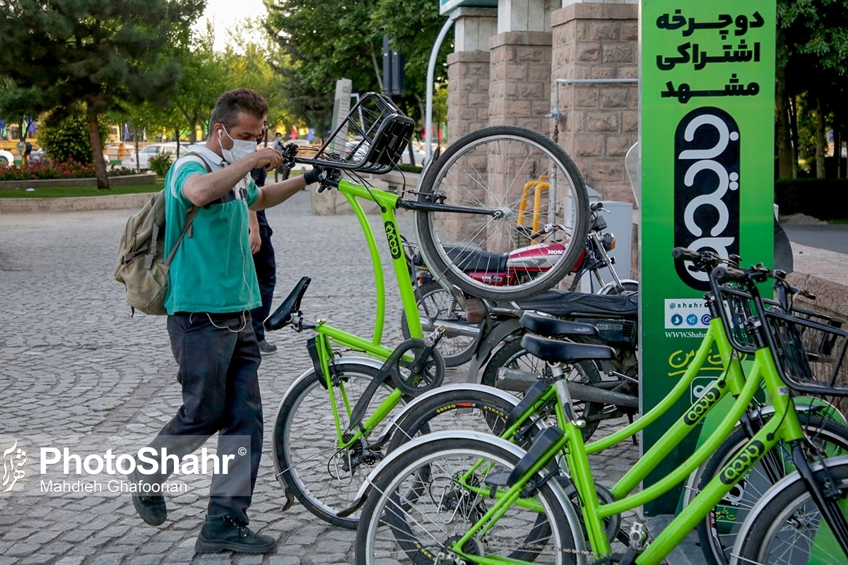 فعالیت بیش از ۹۰۰ دستگاه دوچرخه اشتراکی در سطح شهر مشهد | ۵ ایستگاه جدید دوچرخه اشتراکی در نزدیکی مدارس احداث می‌شود