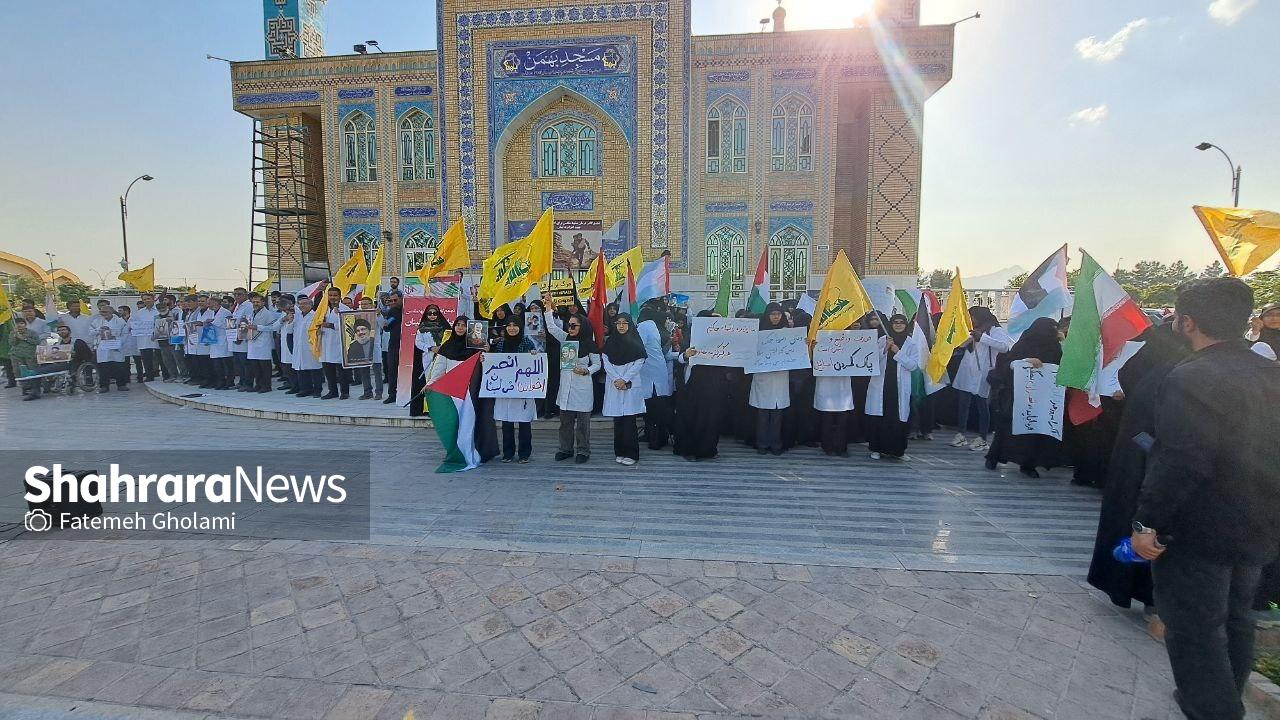 تجمع ضد صهیونیستی کادر درمان مشهد در اعلام آمادگی اعزام به لبنان (۱۰ مهر ۱۴۰۳) تجمع ضد صهیونیستی کادر درمان مشهد در اعلام آمادگی اعزام به لبنان (۱۰ مهر ۱۴۰۳)