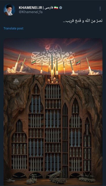 پیام جدید عبری صفحه مقام معظم رهبری در پیامرسان ایکس پیام جدید عبری صفحه مقام معظم رهبری در پیامرسان ایکس