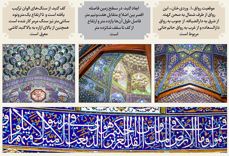 اکسیر عشق بر مسم افتاد و زر شدم