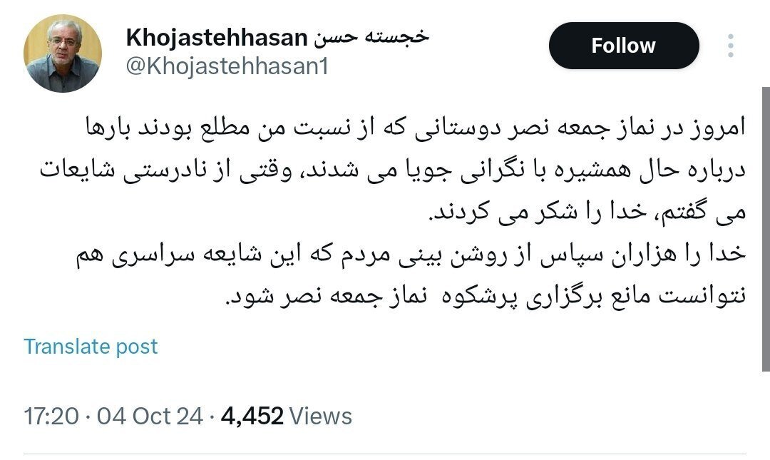 شایعات درباره سلامتی همسر رهبرانقلاب تکذیب شد شایعات درباره سلامتی همسر رهبرانقلاب تکذیب شد