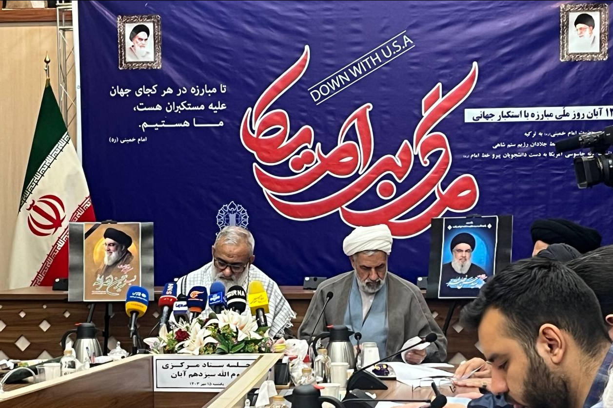 سردار نقدی: روز ۱۳ آبان میدان ابراز وجود ماست | نتانیاهو برای منافع آمریکا میجنگد سردار نقدی: روز ۱۳ آبان میدان ابراز وجود ماست | نتانیاهو برای منافع آمریکا میجنگد