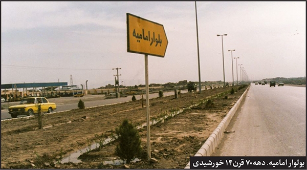 باغهایی مدفون زیر آهن و سیمان باغهایی مدفون زیر آهن و سیمان
