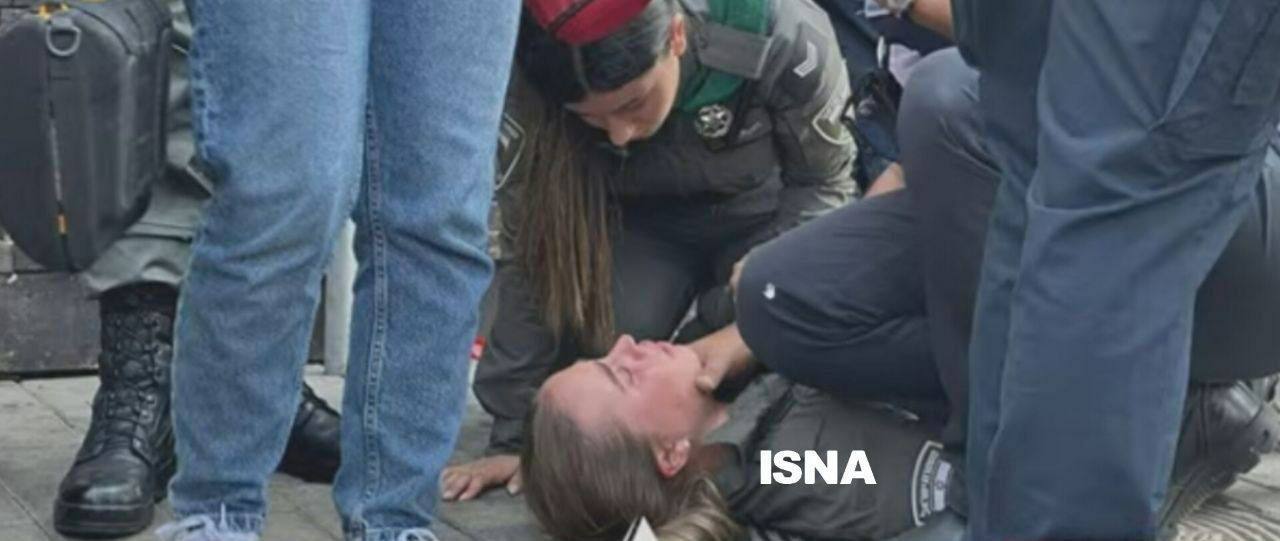 در عملیات استشهادی بئرالسبع یک سرباز کشته و ۱۰ صهیونیست زخمی شدند (۱۵ مهر ۱۴۰۳) + فیلم و عکس در عملیات استشهادی بئرالسبع یک سرباز کشته و ۱۰ صهیونیست زخمی شدند (۱۵ مهر ۱۴۰۳) + فیلم و عکس