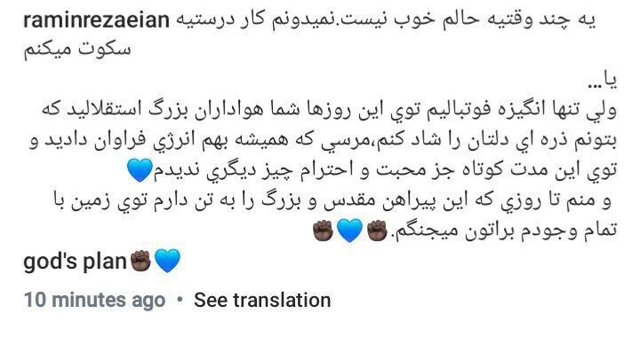 رضاییان: حالم خوب نیست، اما سکوت میکنم! رضاییان: حالم خوب نیست، اما سکوت میکنم!