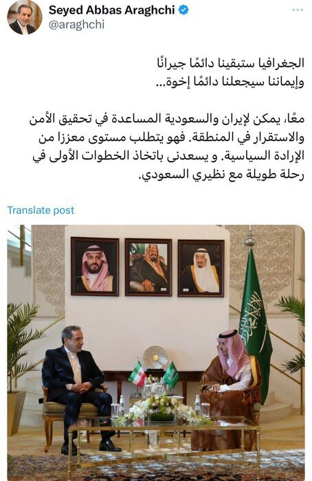 گزارش عراقچی از دیدار با بن سلمان و مقامات عربستان سعودی+عکس گزارش عراقچی از دیدار با بن سلمان و مقامات عربستان سعودی+عکس