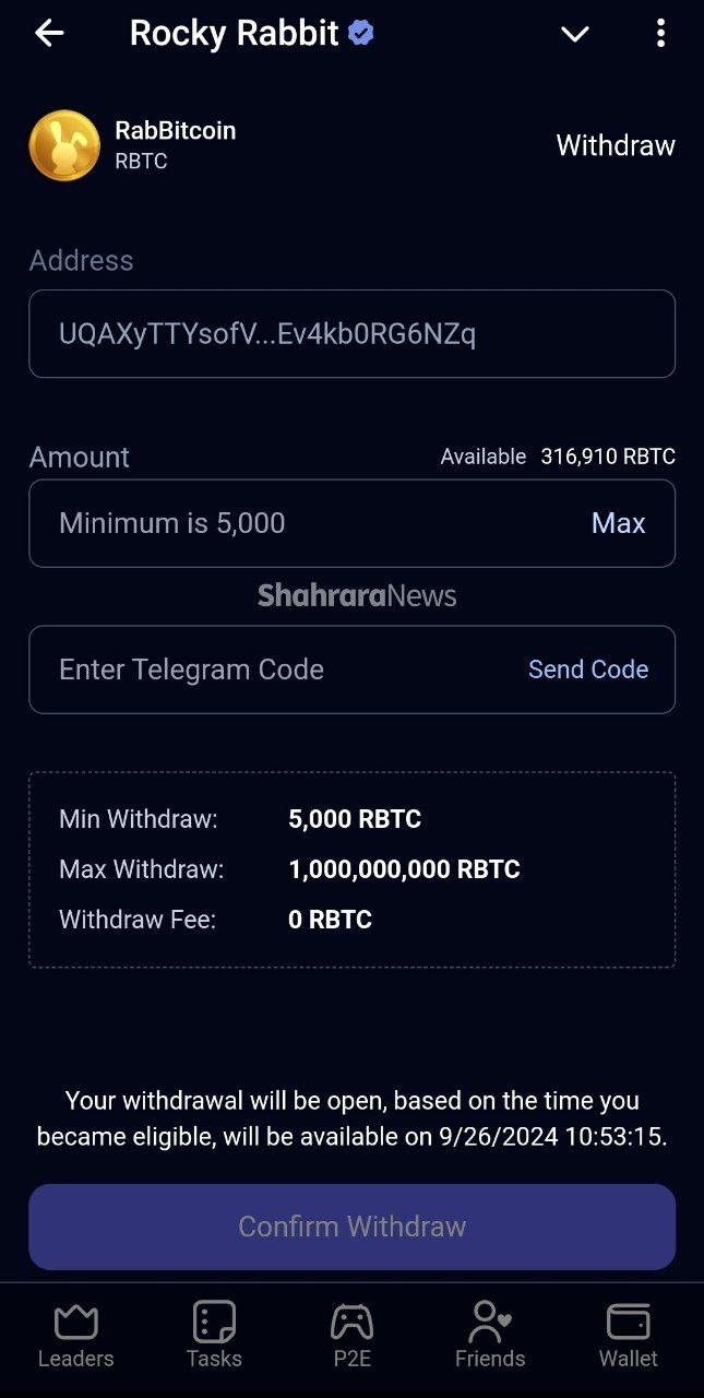 راهنمای برداشت توکن راکی رابیت + عکس راهنمای برداشت توکن راکی رابیت + عکس