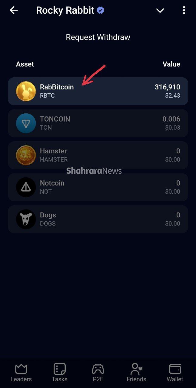 راهنمای برداشت توکن راکی رابیت + عکس راهنمای برداشت توکن راکی رابیت + عکس