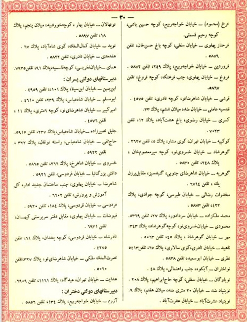درباره کوکب پوررنجبر، پایه‌گذار آموزش نوین قرآن به کودکان در مشهد | کوکبی در آسمان آموزش قرآن