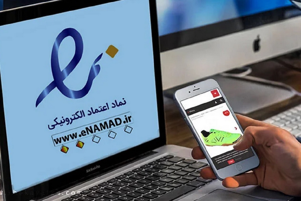 فروشگاه‌های اینترنتی بدون «اینماد» به پلیس امنیت اقتصادی معرفی می‌شوند