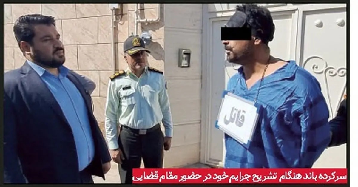 اعترافات تکان دهنده مردی که خانواده همسر خود را گروگان گرفت + عکس اعترافات تکان دهنده مردی که خانواده همسر خود را گروگان گرفت + عکس