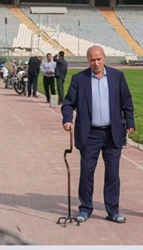 تاج عصا به دست شد+عکس تاج عصا به دست شد+عکس