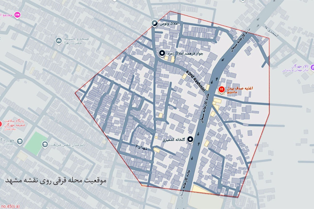 تا پیش از دهه‌۱۳۸۰ خورشیدی، مشهدی‌ها کمتر با نام این روستای قدیمی آشنایی داشتند؛ فقط اهالی شمال شهر مشهد می‌دانستند قرقی کجاست.