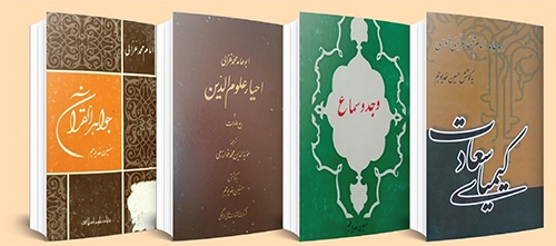 هم عمل، هم علم با هم یار داشت* هم عمل، هم علم با هم یار داشت*