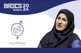 ایده پزشکی یک بانوی ایرانی باعث برگزیده شدنش در یک رویداد جهانی شد ایده پزشکی یک بانوی ایرانی باعث برگزیده شدنش در یک رویداد جهانی شد