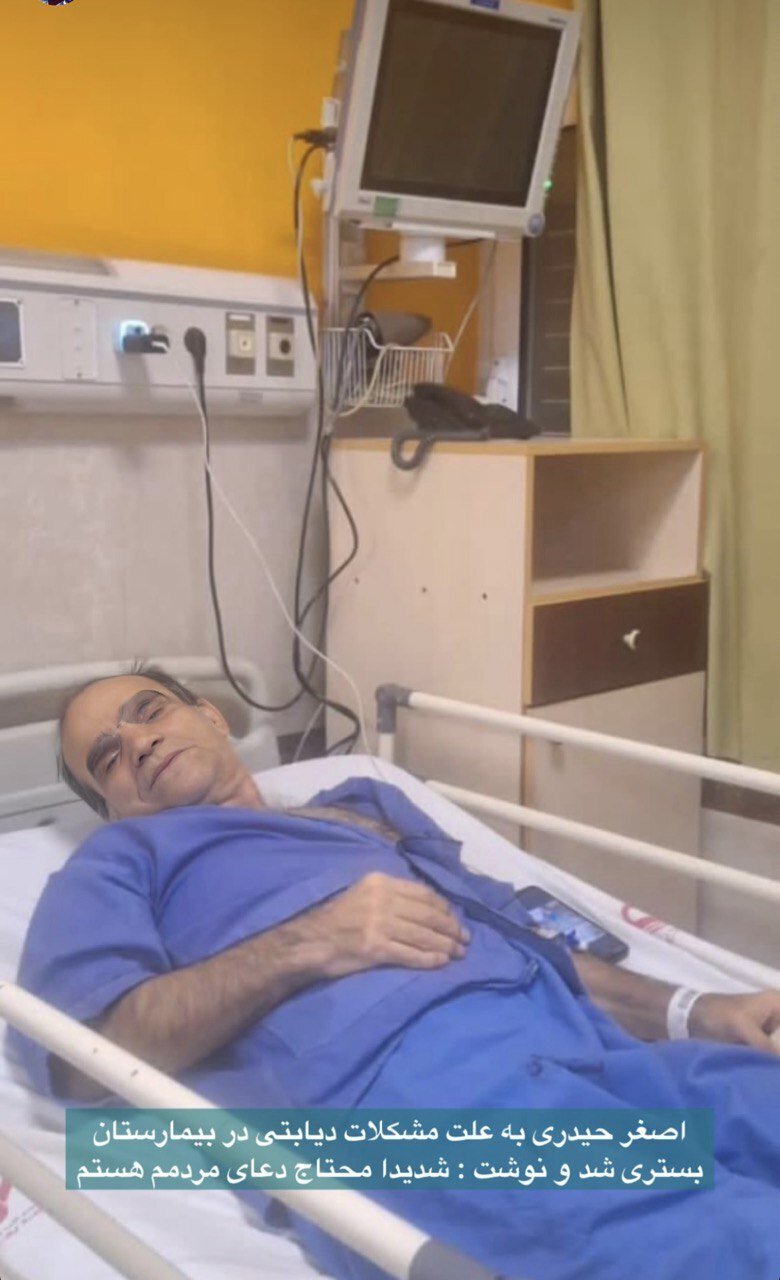 «اصغر حیدری» بازیگر شب‌های برره در بستر بیماری