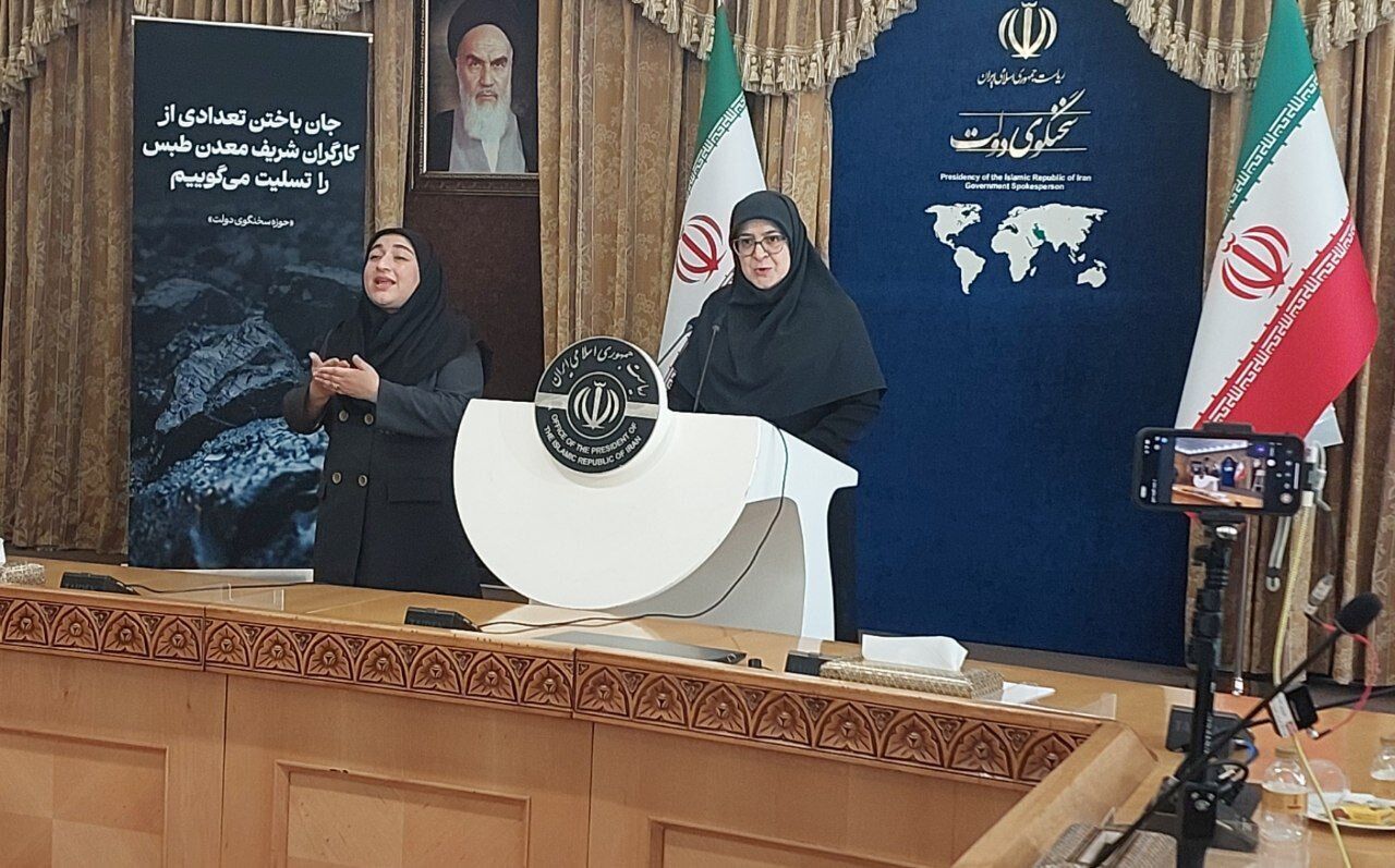 اولین نشست خبری فاطمه مهاجرانی سخنگوی دولت چهاردهم آغاز شد | پرونده «FATF» در مجمع تشخیص در حال پیگیری و بررسی است اولین نشست خبری فاطمه مهاجرانی سخنگوی دولت چهاردهم آغاز شد | پرونده «FATF» در مجمع تشخیص در حال پیگیری و بررسی است